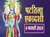 shattila ekadashi2024 