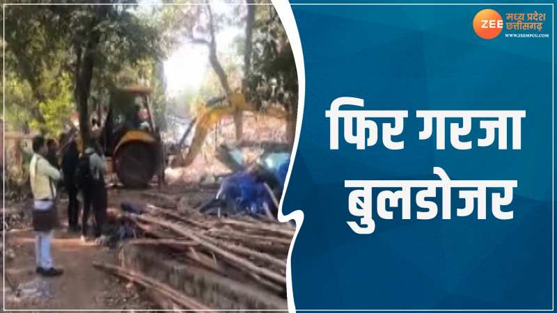 Chhattisgarh News: कवर्धा में चला बुलडोजर, गिराए गए अवैध निर्माण, देखें Video 