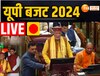 UP Budget 2024 Live