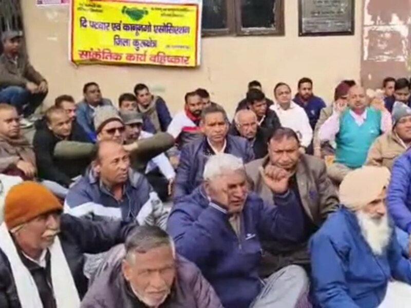 Haryana Patwari Strike: पटवारी एवं कानूनगो की हड़ताल जारी, नई भर्तियों की उठी मांग