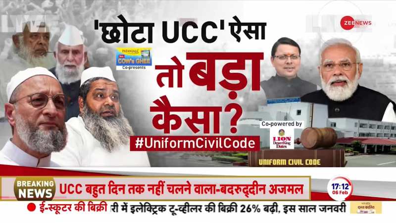 Taal Thok Ke: 'छोटा UCC' ऐसा है तो, बड़ा UCC कैसा होगा? | Uniform Civil Code