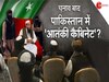 ...तो क्या लोकतंत्र नहीं 'आतंकतंत्र' से चलेगी पाकिस्तान की सरकार? देख लीजिए कैसी होगी कैबिनेट