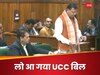 UCC Bill Uttarakhand: कुरान अल्लाह का कानून, नहीं मानेंगे UCC अगर... उत्तराखंड में बिल के विरोध में सपा सांसद
