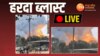 MP News Today Highlights: हरदा पटाखा विस्फोट मामले में 2 गिरफ्तार, मोहला मानपुर में 3 नक्सलियों ने किया आत्मसमर्पण; पढ़ें दिनभर की खबरें