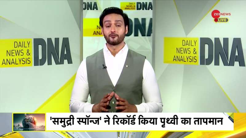 DNA: Global Warming...खतरे की Warning