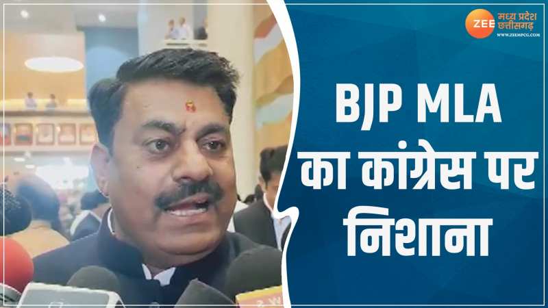 Video: कांग्रेस पर भड़के BJP विधायक, कहा-राम मंदिर का विरोध किया