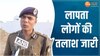 Video: हरदा पटाखा फैक्ट्री में ब्लास्ट के बाद पुलिस सक्रिय, IG ने दी यह जानकारी