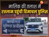 MP News: रतलाम पहुंची हिमाचल प्रदेश फैक्ट्री विस्फोट की आग! आरोपी की तलाश, जानें पूरा मामला?