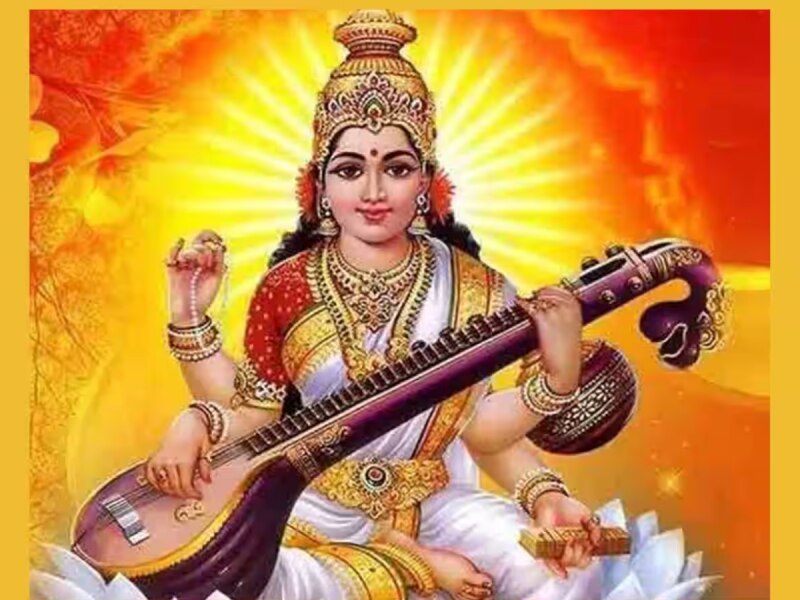 Basant Panchami 2024: ज्ञान की देवी मां सरस्वती की पूजा का महत्व, शुभ मुहूर्त और दिशा, जानें