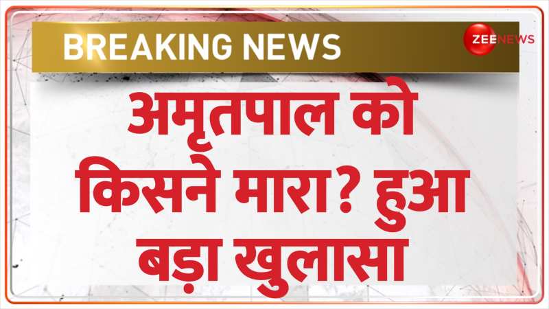 Jammu Kashmir Breaking News: श्रीनगर में 2 सिख युवकों की टारगेट किलिंग