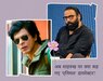 शाहरुख खान और संदीप रेड्डी वांगा