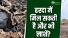 हरदा में मलवे से मिली एक और लाश, मरने वालों की संख्या हुई 12; प्रशासन हुई एक्टिव! 