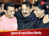 बॉलीवुड की इफ्तार पार्टी वाले बाबा सिद्दीकी, आखिर क्यों 48 साल बाद कांग्रेस से दे दिया इस्तीफा?