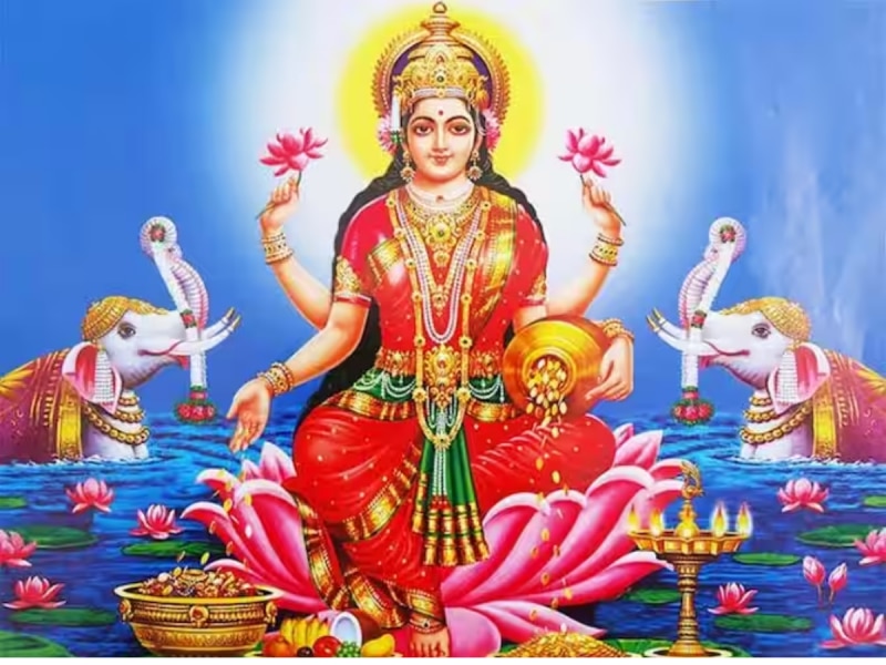 Maa lakshmi: पूजा पाठ में रखें ये खास ध्यान, मां लक्ष्मी देंगी नोटों की गड्डी वाला वरदान