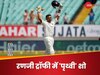 Ranji Trophy 2024: टीम सेलेक्शन से पहले 24 साल के विध्वंसक बल्लेबाज का कहर, एक ही पारी में ठोक डाले 150+ रन