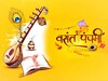 Saraswati Puja: बसंत पंचमी पर मां सरस्वती के इन मंत्रों का करें जाप, बढ़ेगा ज्ञान!