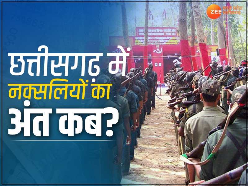 जानिए 24 साल में अब तक कितने लोग हुए नक्सलियों के शिकार, सुकमा पुलिस ने बताई संख्या