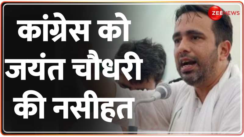 Jayant Chaudhary  on Bharat Ratna: किसान नेता का सम्मान, कांग्रेस परेशान? 