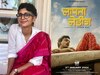 'लापता लेडीज़' के गाने 'सजनी' का टीज़र रिलीज, गाने को अरिजीत सिंह ने दी आवाज