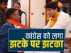 Lok Sabha election 2024: लोकसभा चुनाव से पहले कांग्रेस को झटके पर झटका, अब इस नेता को तोड़ लाए सिंधिया