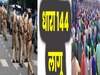 फाइल फोटो.