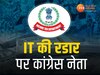 लोकसभा चुनाव से पहले MP कांग्रेस नेताओं पर IT की दबिश! समन को लेकर मचा सियासी घमासान 