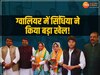 Jyotiraditya Scindia: ग्वालियर-चंबल में सिंधिया ने उड़ाई कांग्रेस की नींद, महापौर की कुर्सी भी डगमगाई!