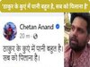 चेतन आनंद का पोस्ट