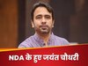 वेस्ट UP में बदलेगा गेम! NDA के हुए जयंत; BJP के साथ बिग डील पर बताई मन की बात
