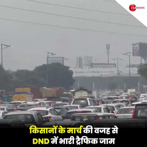 Delhi Traffic Jam: किसानों के मार्च की वजह से DND पर भारी ट्रैफिक जाम, परेशान हुए लोग 