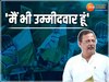 कांग्रेस नेता का बड़ा बयान 