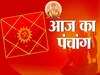 Aaj ka Panchang 14 Feb 2024