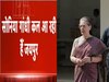 फाइल फोटो.