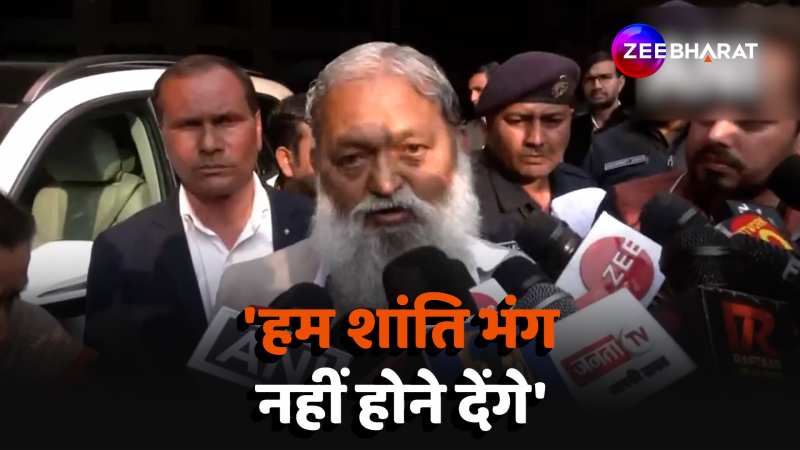 Kisan Andolan को लेकर बोले मंत्री Anil Vij ऐसा लगता है किसानों के दिल्ली आने का 