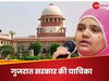 Bilkis Bano Case: गुजरात ने महाराष्ट्र का क्या हड़प लिया? भूपेंद्र भाई पटेल सरकार की सुप्रीम अपील