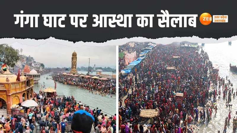 Basant Panchami: पूरे देश में बसंत पंचमी की धूम, श्रद्धालुओं ने लगाई आस्था की डुबकी