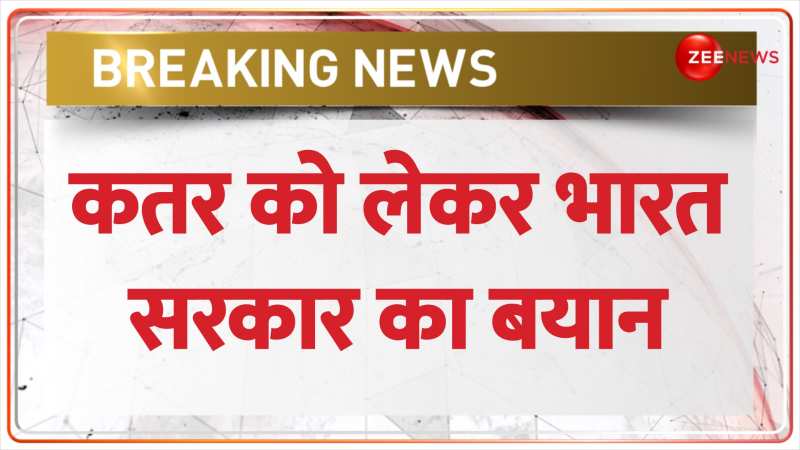 भारत के विदेश सचिव ने बताया कितना महत्वपूर्ण है PM मोदी का कतर दौरा | Breaking News