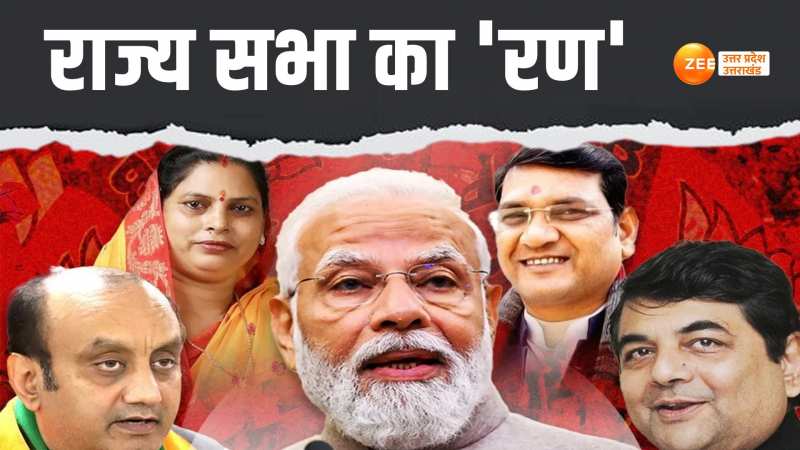 Rajya Sabha Election: BJP के 7 प्रत्याशियों ने किया नामांकन, CM योगी रहे मौजूद