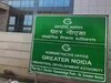 13 साल बाद ग्रेनो में आई ग्रुप हाउस‍िंग स्‍कीम, 1 मार्च तक जमा कर सकेंगे डॉक्‍यूमेंट