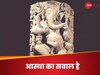 Kavaratti Temple: पूर्व मुस्लिम सैनिक ने मंदिर के लिए बनाई भगवान गणेश की मूर्ति, कलाकारी देख भक्तिभाव में डूबे लोग