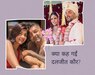 दलजीत कौर औऱ निखिल पटेल