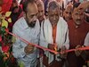 जमशेदपुर में लोकसभा चुनाव कार्यालय का उद्घाटन