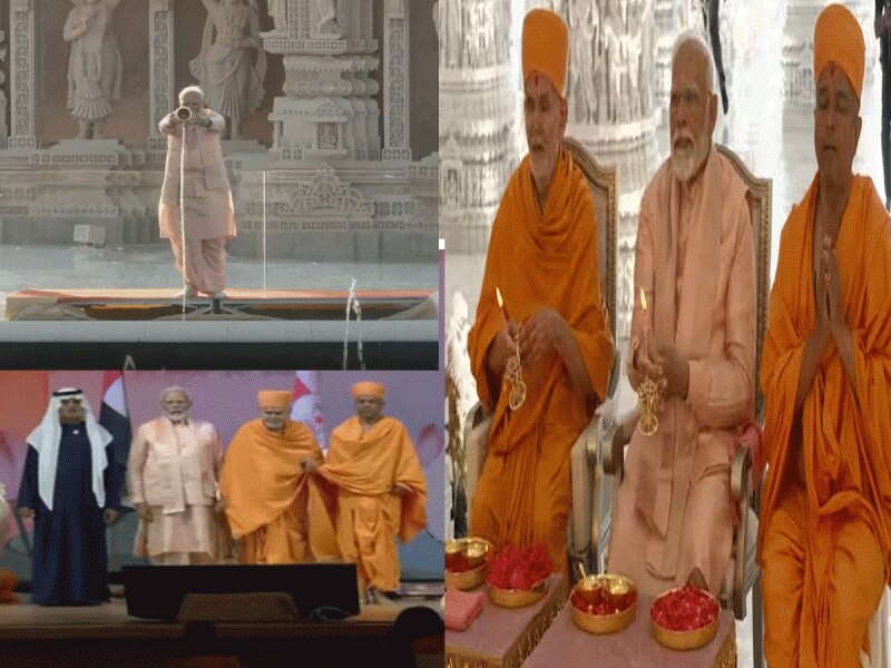 PM मोदी ने अबू धाबी में पहले हिंदू मंदिर का किया उद्घाटन, जानें क्या है खास  