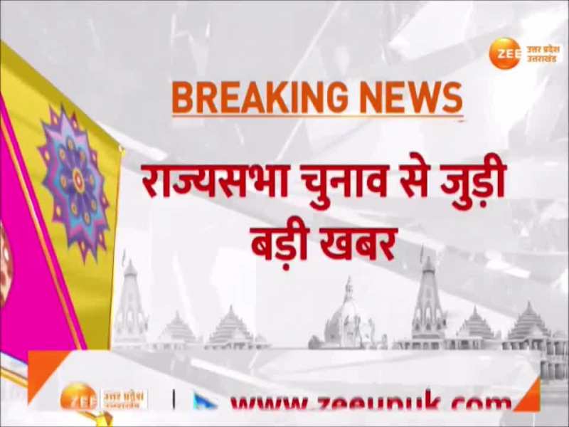 Rajya Sabha Election 2024: BJP संजय सेठ को बना सकती है 8वां कैंडिडेट, जानिए राज्यसभा चुनाव के लिए पार्टी की रणनीति