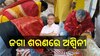 Aswini Baisnav: ରାଜ୍ୟସଭା ପ୍ରାର୍ଥୀ ହେବା ପରେ ଜଗା ଦର୍ଶନ କଲେ କେନ୍ଦ୍ର ମନ୍ତ୍ରୀ ଅଶ୍ୱିନୀ ବୈଷ୍ଣବ