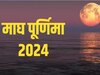 magh purnima