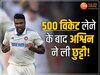 Ashwin: टीम इंडिया को लगा बड़ा झटका, 500 विकेट लेने वाले अश्विन अचानक हुए बाहर