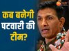 MP Politics: 2 महीने में नहीं बन पाई कांग्रेस की टीम, पटवारी के करीबी बोले- इस बार युवाओं को मिलेगा मौका