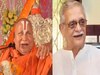 Gyanapitha Award: ସ୍ୱାମୀ ରାମଭଦ୍ରାଚାର୍ଯ୍ୟଙ୍କୁ ଜ୍ଞାନପୀଠ ପୁରସ୍କାର