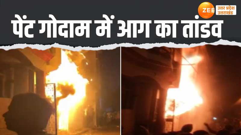 Raebareli Fire:पेंट गोदाम में लगी भीषण आग,  5 लोग बुरी तरह झुलसे; देखिए खौफनाक मंजर